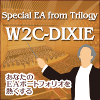 W2C-Dixie